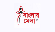 Banglar Mela Logo